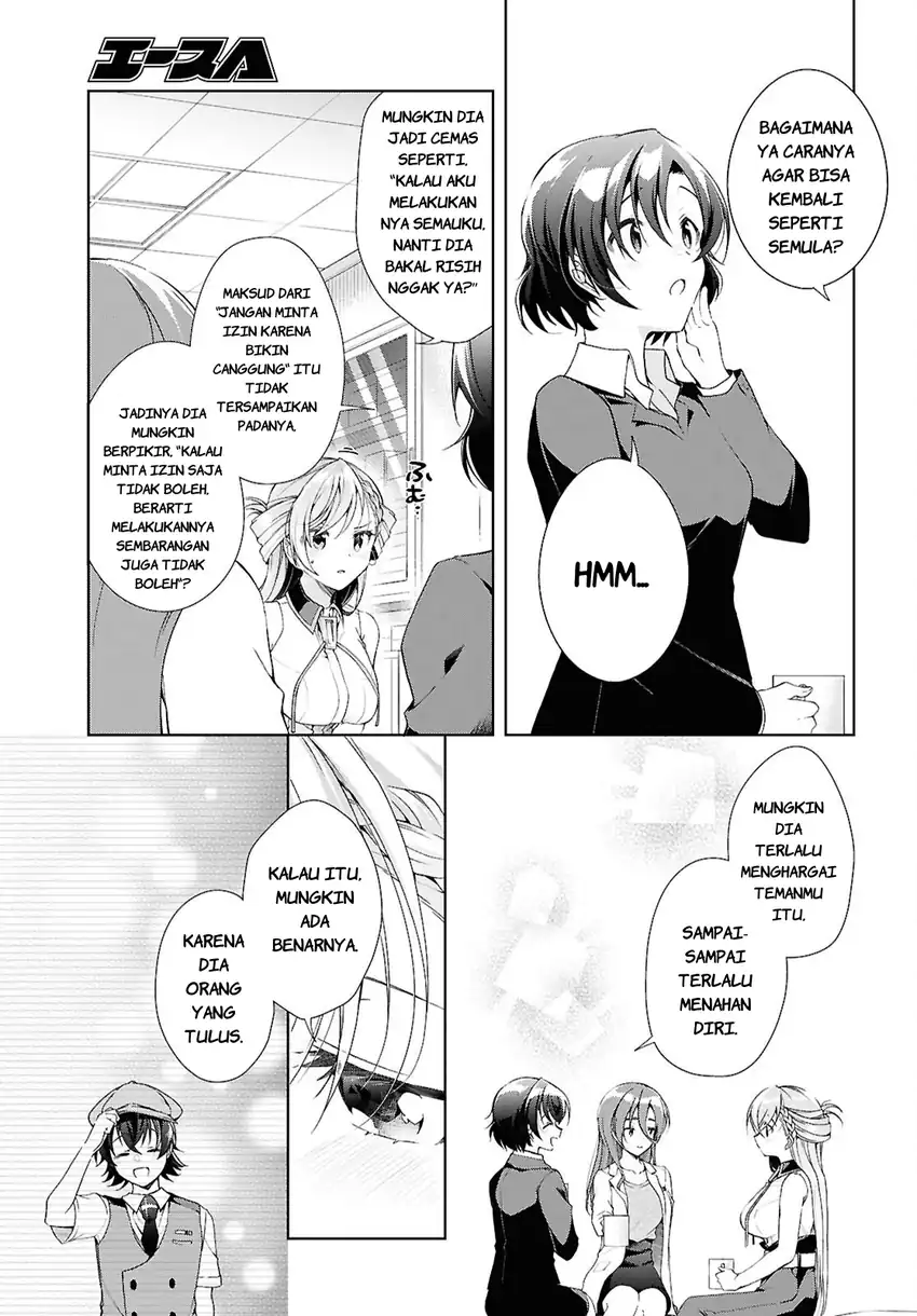 Isshiki-san wa Koi wo Shiritai Chapter 50 page 12