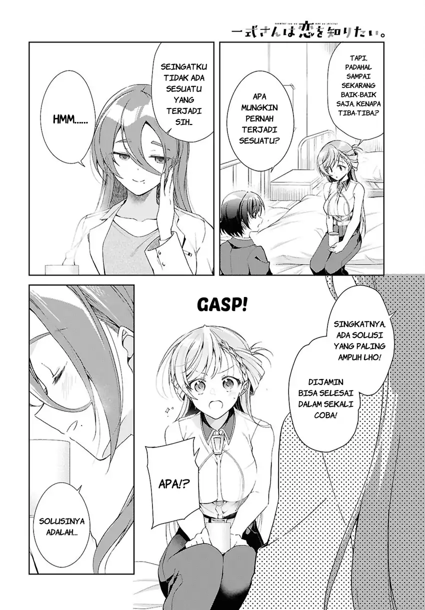 Isshiki-san wa Koi wo Shiritai Chapter 50 page 13