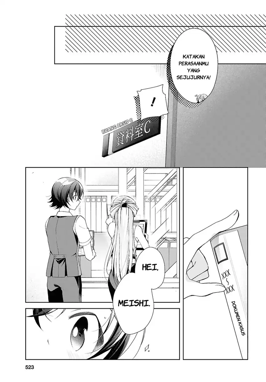 Isshiki-san wa Koi wo Shiritai Chapter 50 page 14