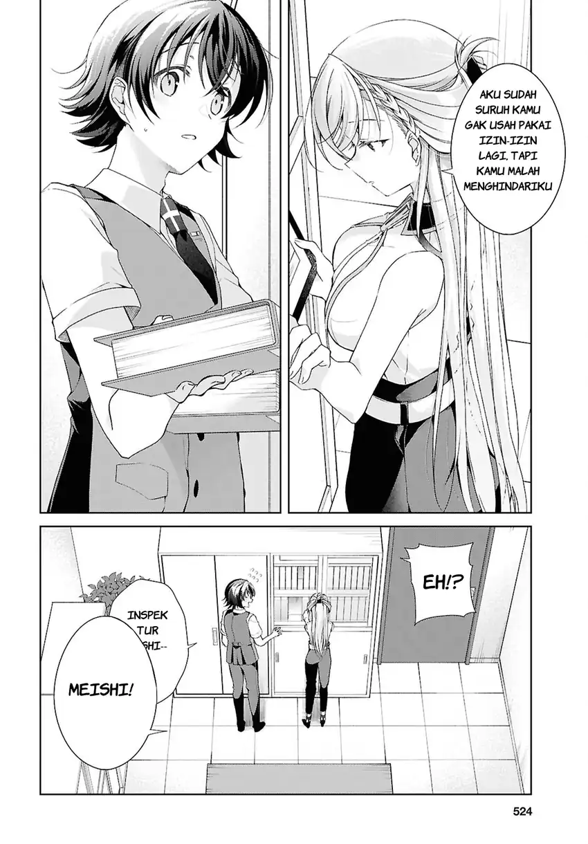 Isshiki-san wa Koi wo Shiritai Chapter 50 page 15