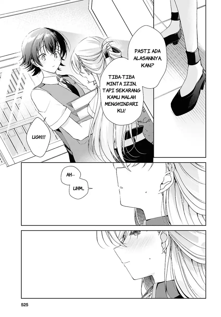Isshiki-san wa Koi wo Shiritai Chapter 50 page 16