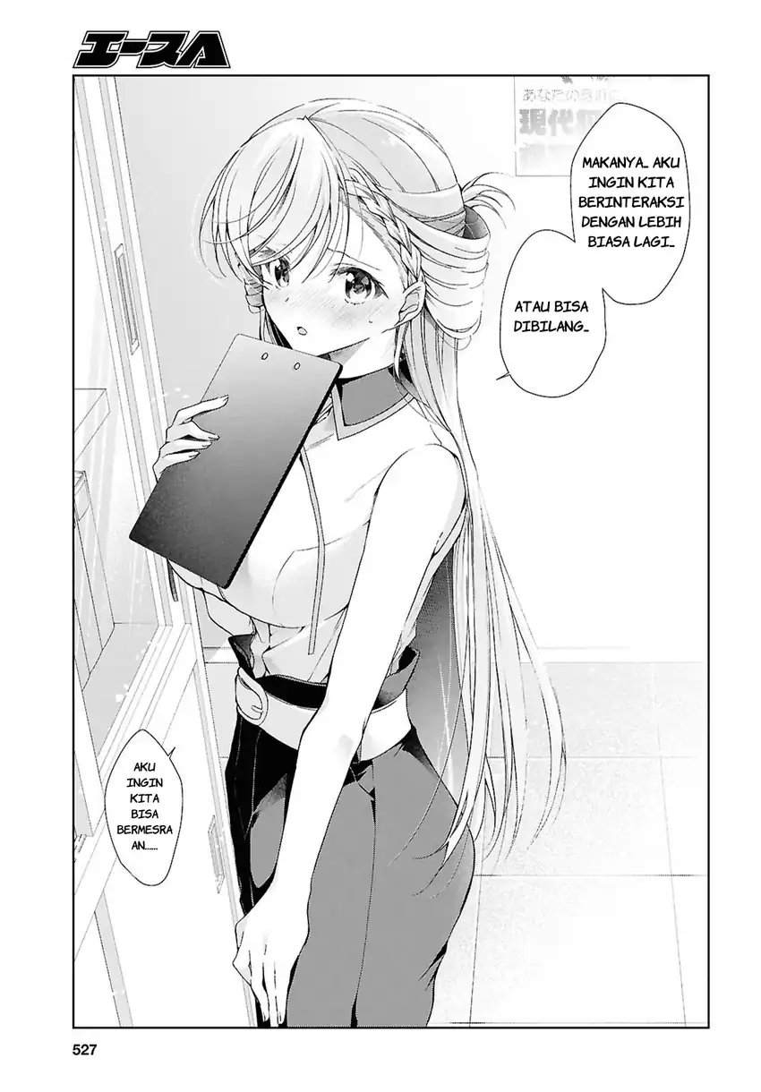 Isshiki-san wa Koi wo Shiritai Chapter 50 page 18