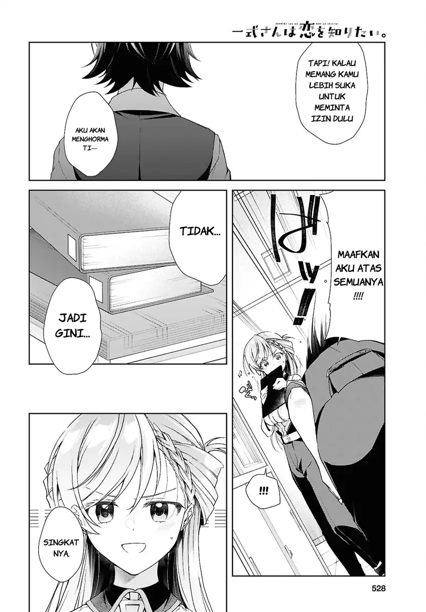 Isshiki-san wa Koi wo Shiritai Chapter 50 page 19