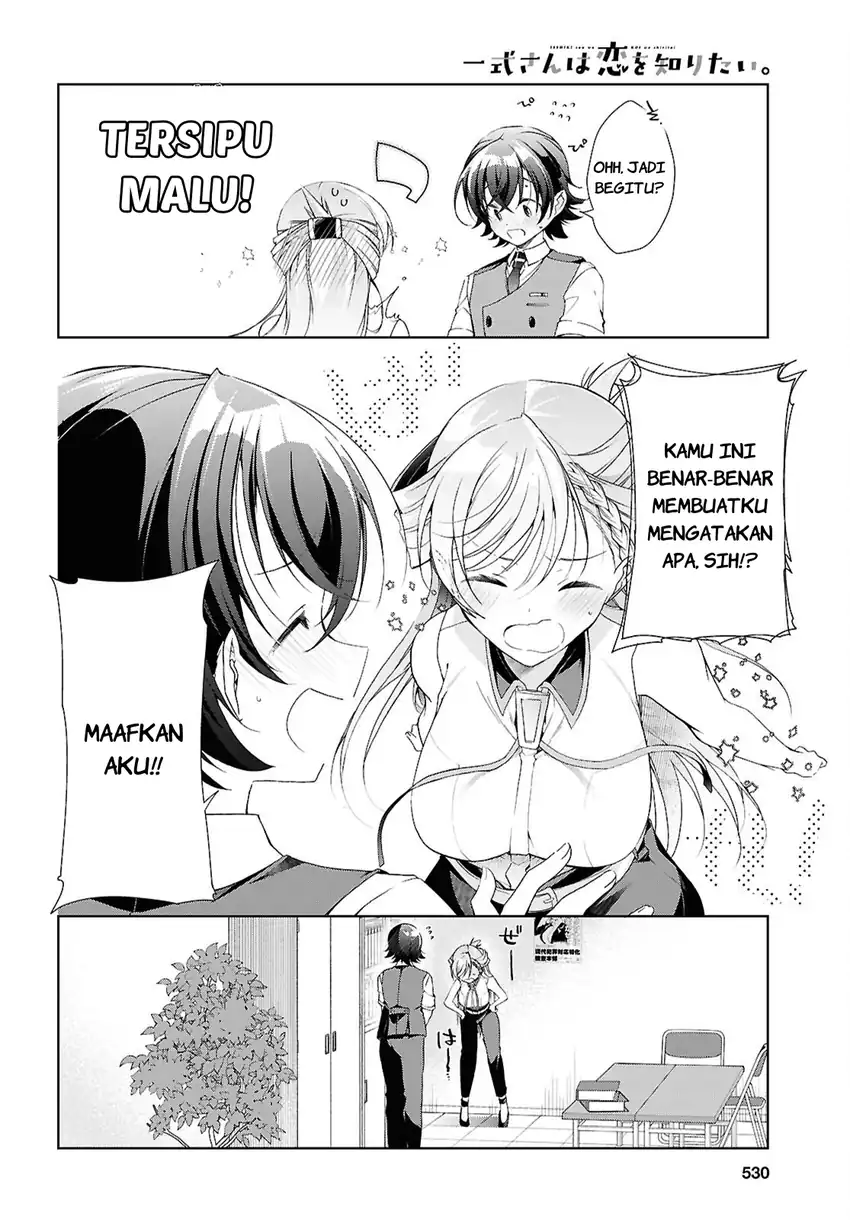 Isshiki-san wa Koi wo Shiritai Chapter 50 page 21