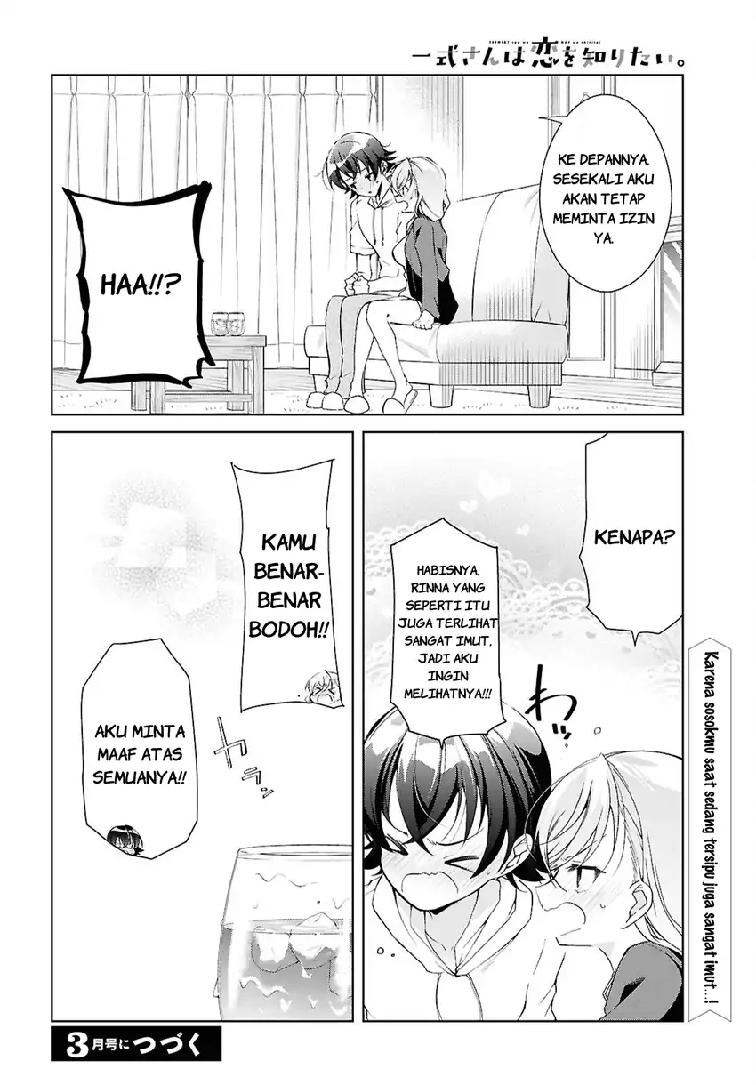 Isshiki-san wa Koi wo Shiritai Chapter 50 page 34