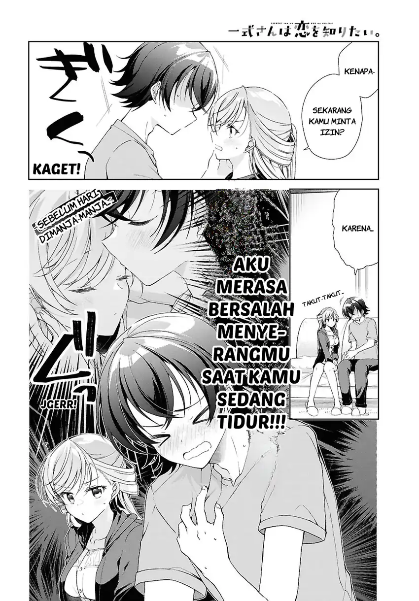 Isshiki-san wa Koi wo Shiritai Chapter 50 page 5