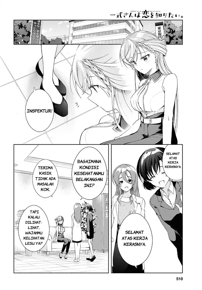 Isshiki-san wa Koi wo Shiritai Chapter 50 page 9