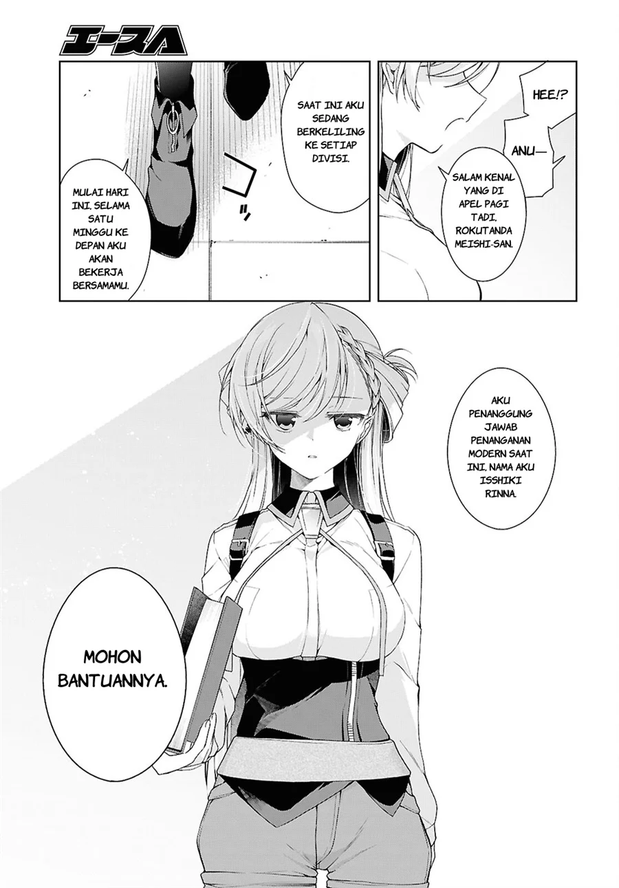 Isshiki-san wa Koi wo Shiritai Chapter 51 page 10
