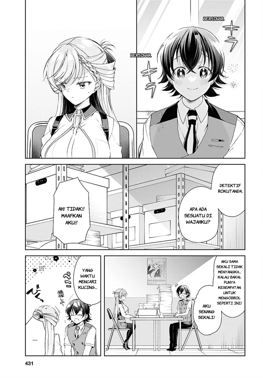 Isshiki-san wa Koi wo Shiritai Chapter 51 page 14