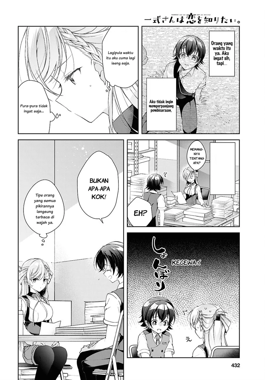 Isshiki-san wa Koi wo Shiritai Chapter 51 page 15