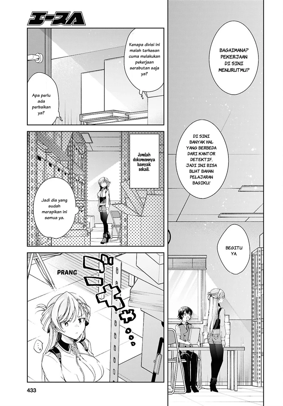 Isshiki-san wa Koi wo Shiritai Chapter 51 page 16