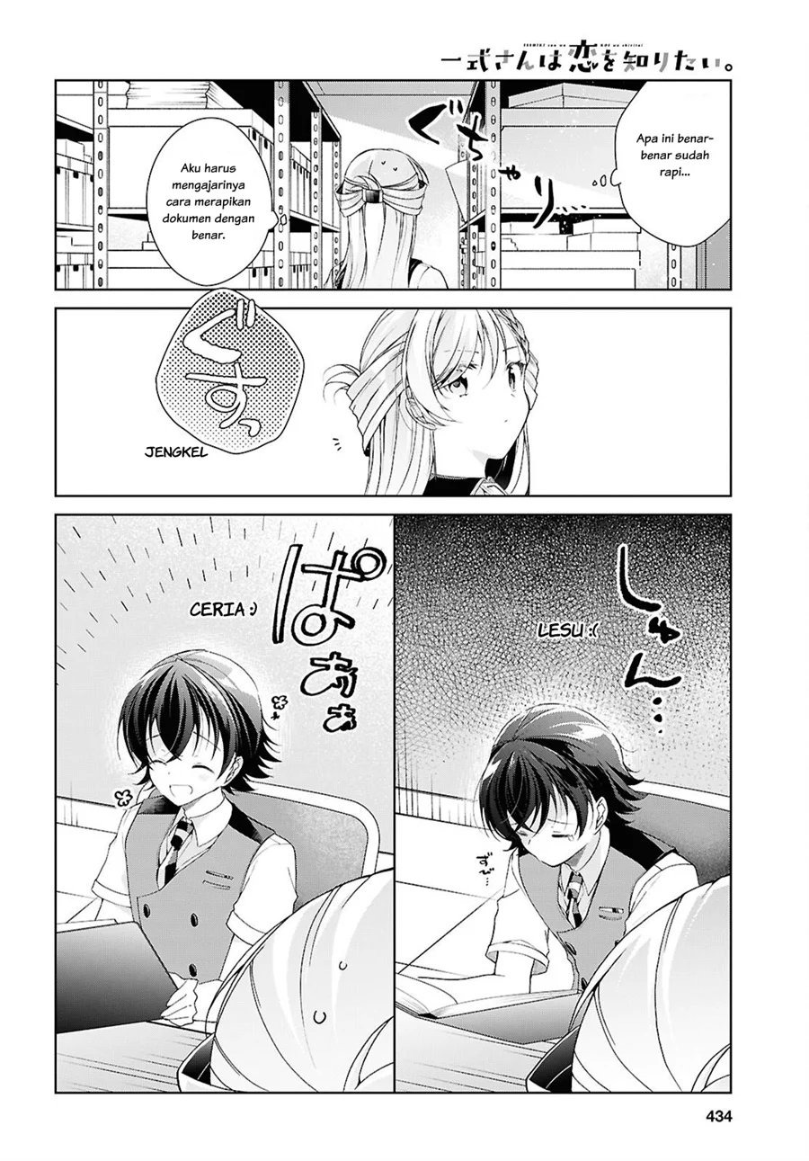 Isshiki-san wa Koi wo Shiritai Chapter 51 page 17