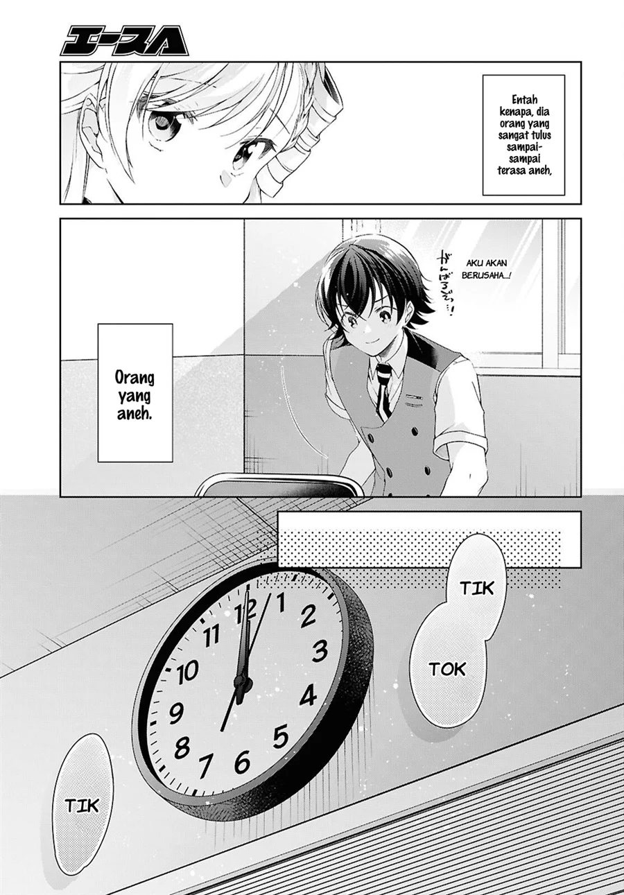 Isshiki-san wa Koi wo Shiritai Chapter 51 page 22