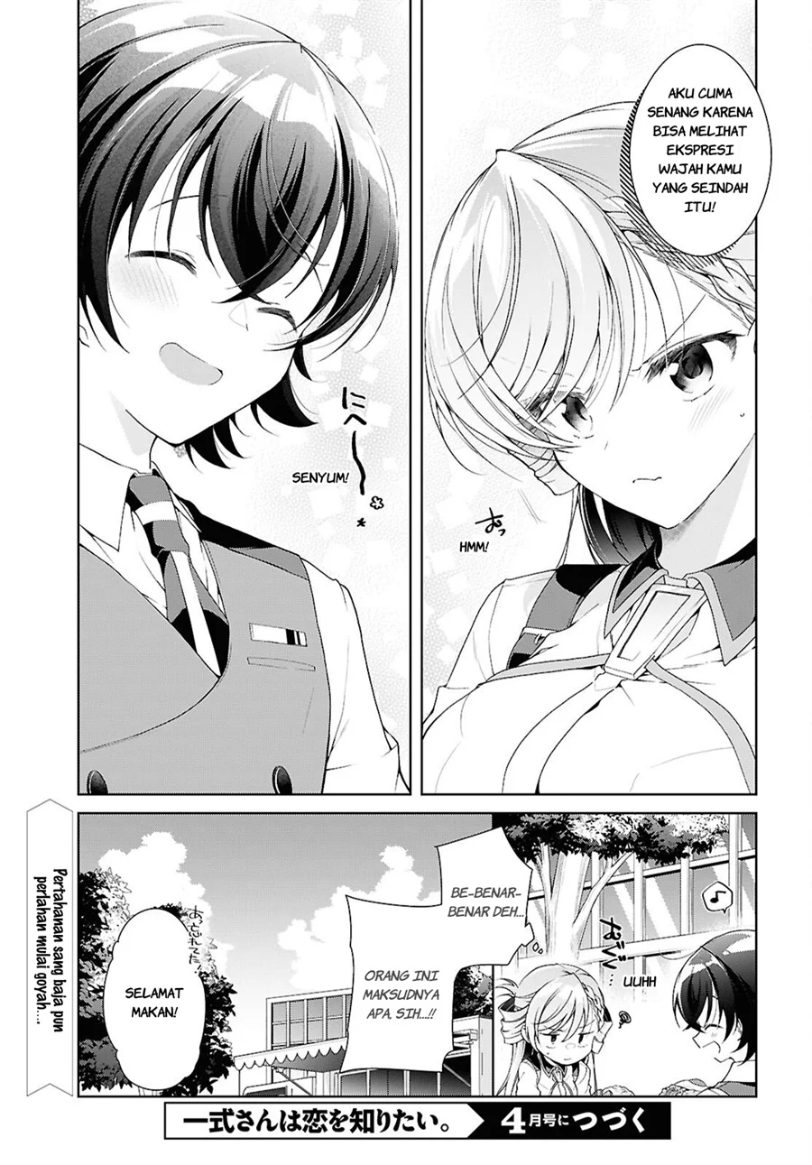 Isshiki-san wa Koi wo Shiritai Chapter 51 page 30