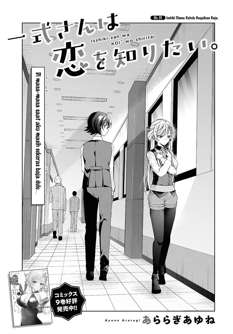 Isshiki-san wa Koi wo Shiritai Chapter 51 page 4