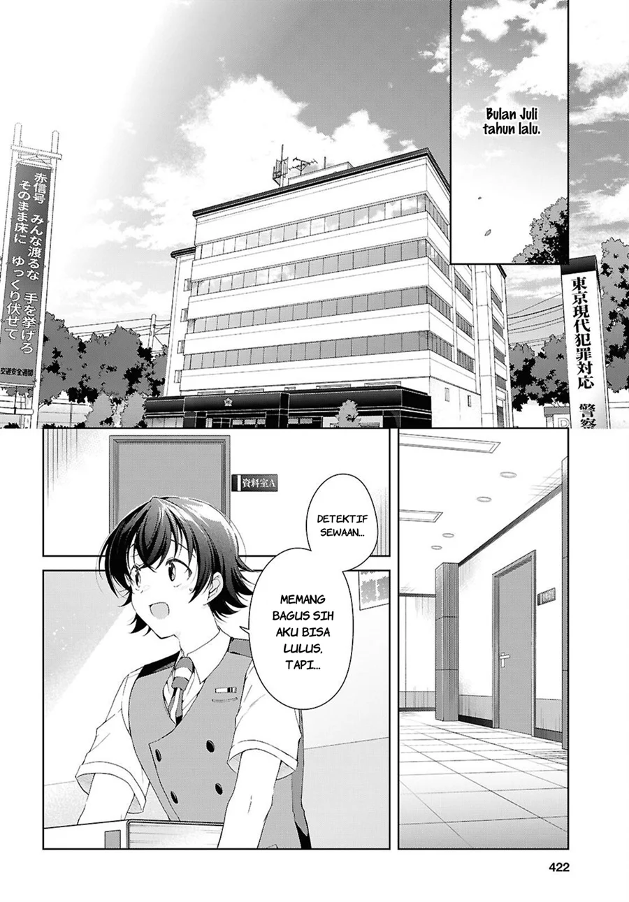 Isshiki-san wa Koi wo Shiritai Chapter 51 page 5