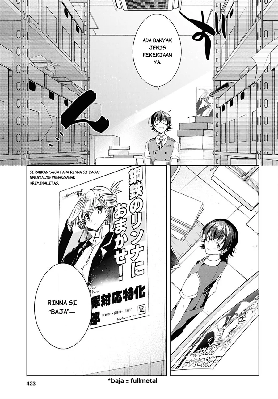 Isshiki-san wa Koi wo Shiritai Chapter 51 page 6