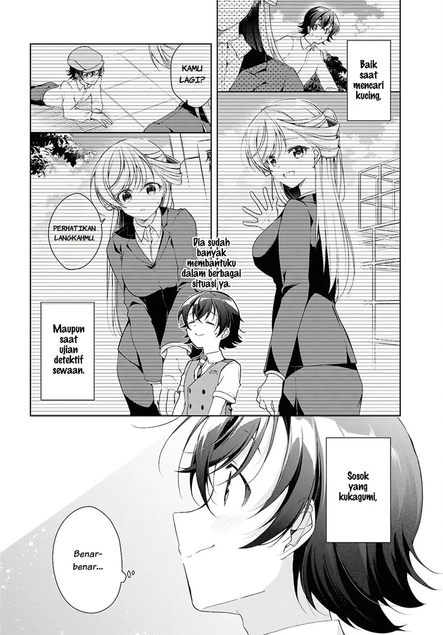 Isshiki-san wa Koi wo Shiritai Chapter 51 page 7