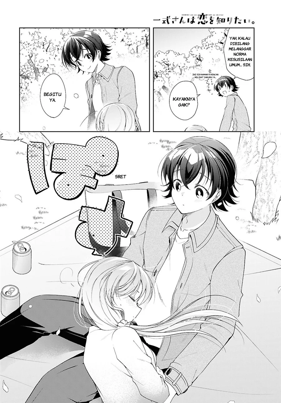 Isshiki-san wa Koi wo Shiritai Chapter 52.5 page 17