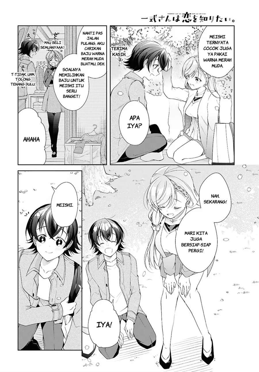 Isshiki-san wa Koi wo Shiritai Chapter 52.5 page 23