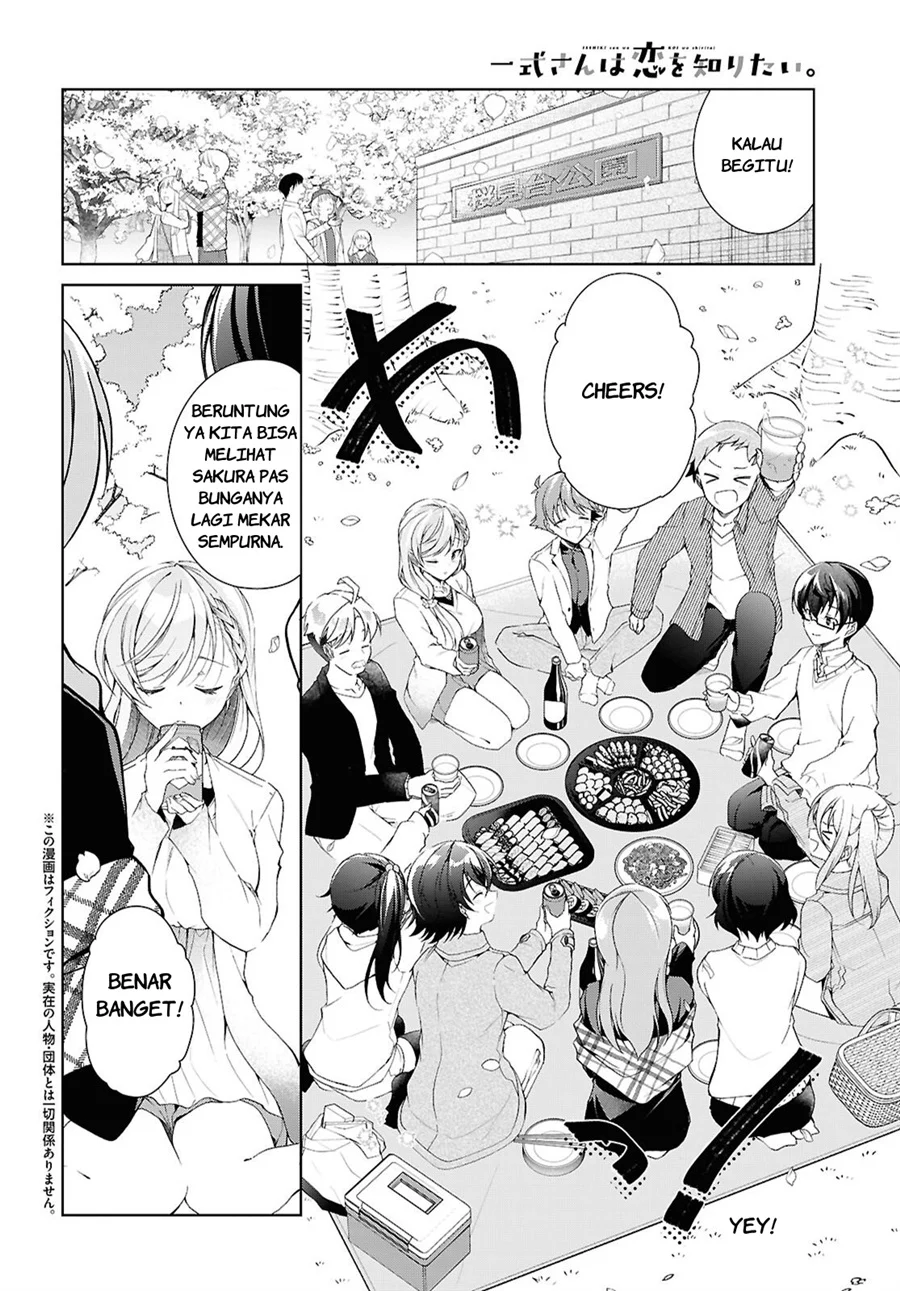 Isshiki-san wa Koi wo Shiritai Chapter 52.5 page 3