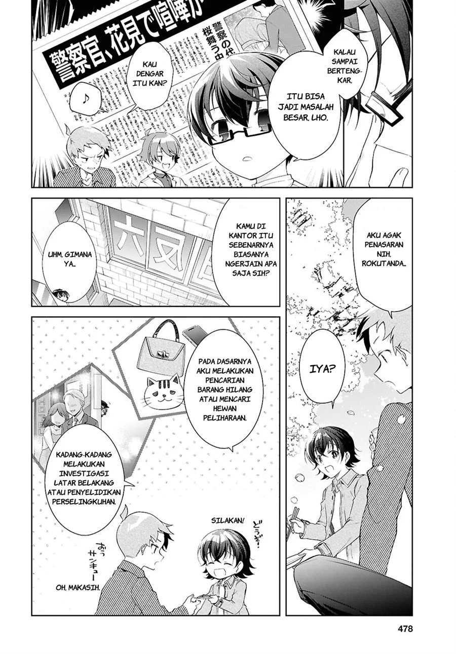 Isshiki-san wa Koi wo Shiritai Chapter 52.5 page 5