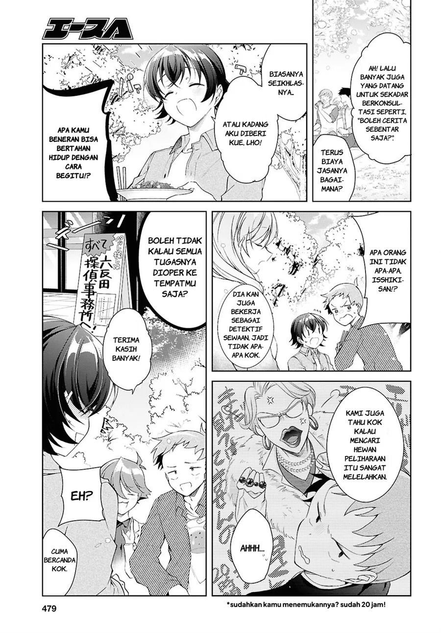 Isshiki-san wa Koi wo Shiritai Chapter 52.5 page 6