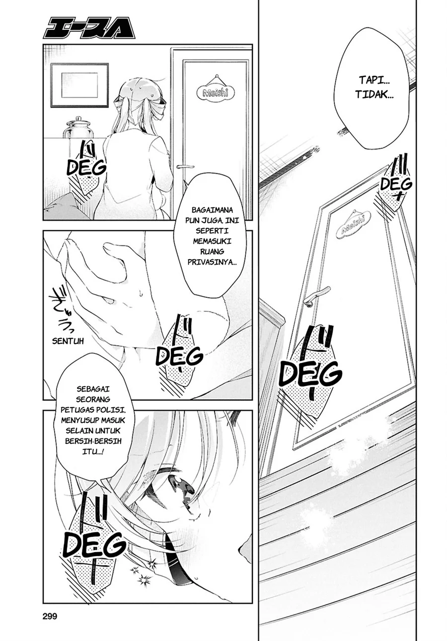 Isshiki-san wa Koi wo Shiritai Chapter 52.6 page 12