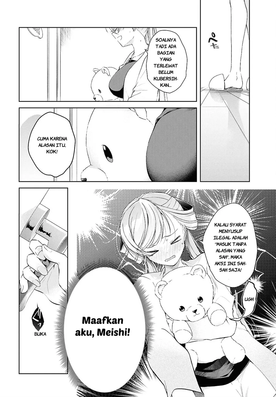 Isshiki-san wa Koi wo Shiritai Chapter 52.6 page 13