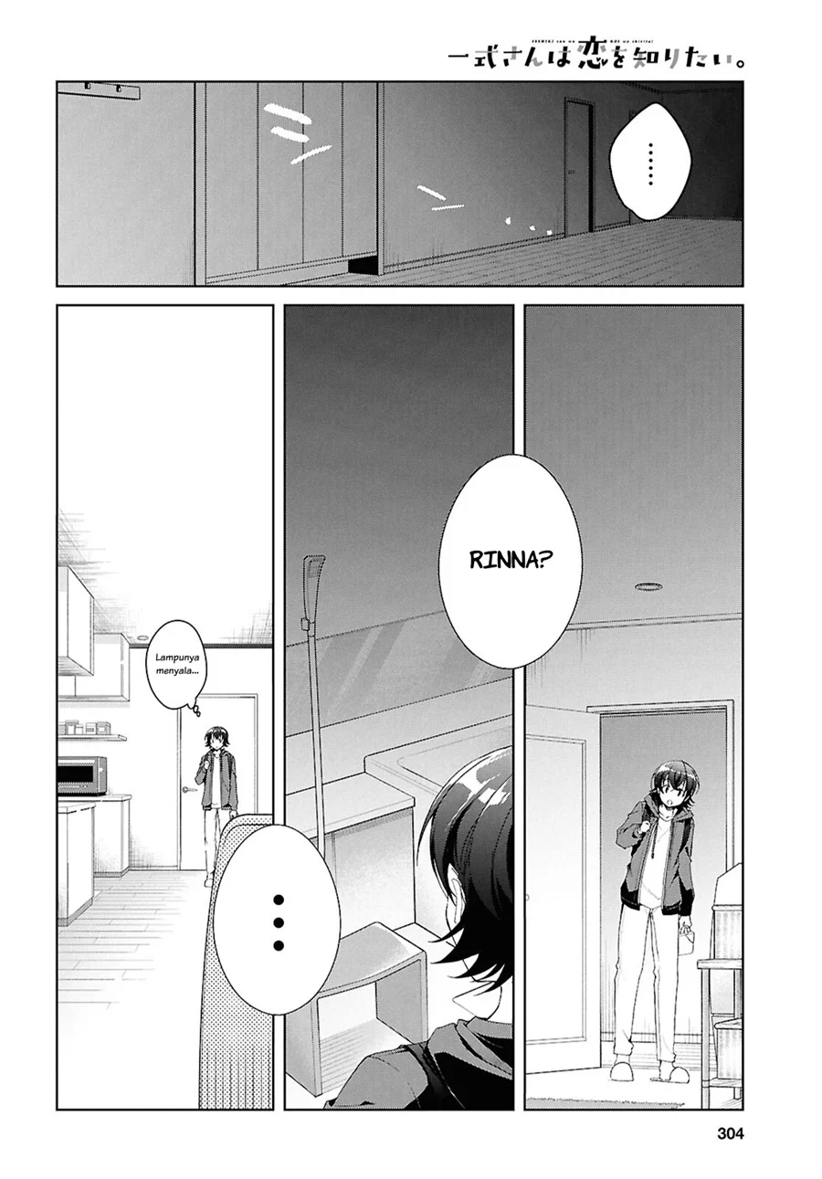 Isshiki-san wa Koi wo Shiritai Chapter 52.6 page 17
