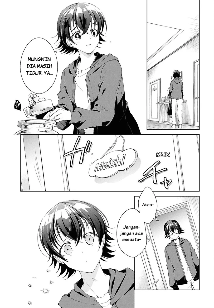 Isshiki-san wa Koi wo Shiritai Chapter 52.6 page 18