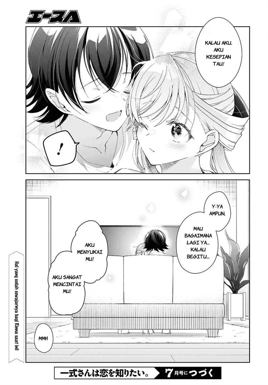 Isshiki-san wa Koi wo Shiritai Chapter 52.6 page 22