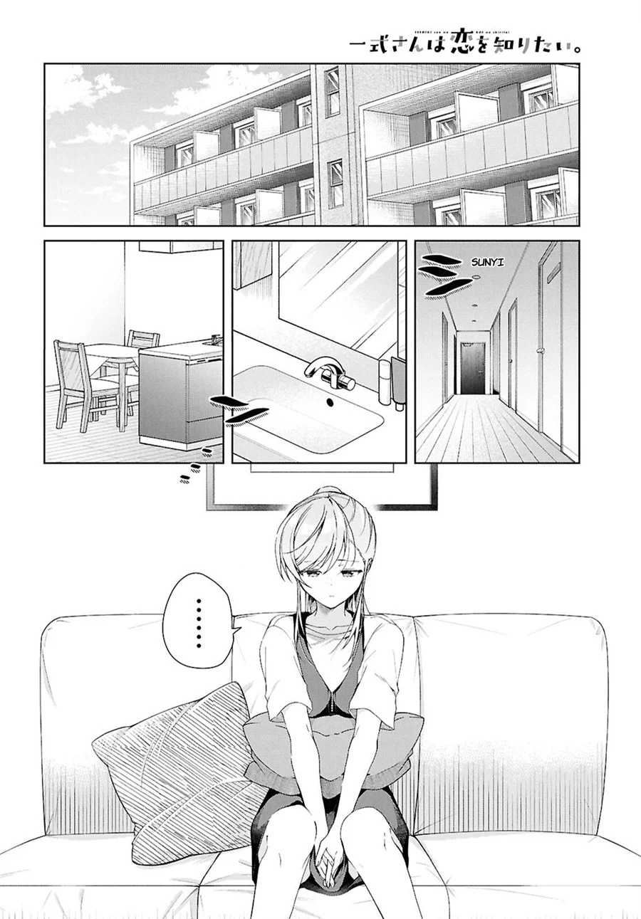 Isshiki-san wa Koi wo Shiritai Chapter 52.6 page 3