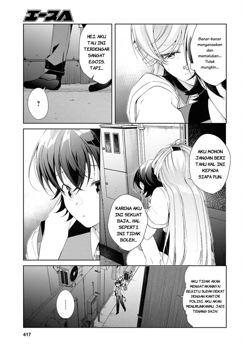 Isshiki-san wa Koi wo Shiritai Chapter 52 page 14
