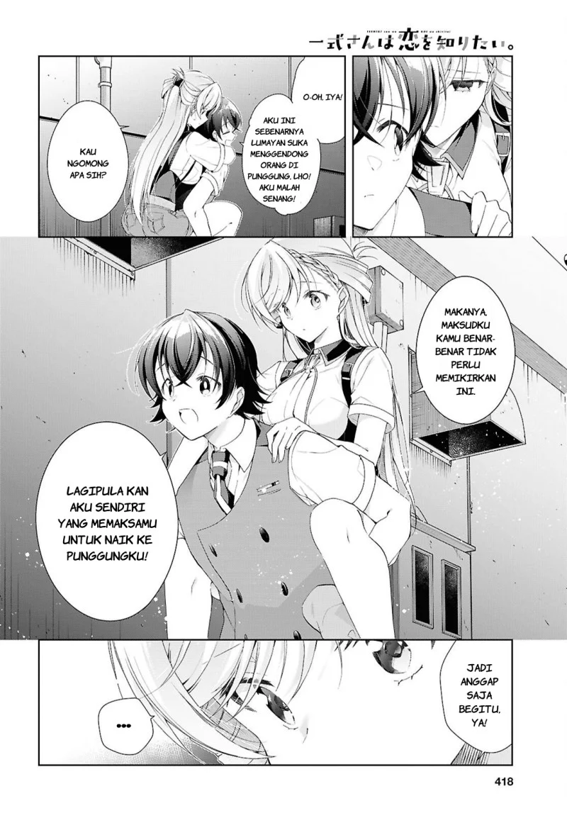 Isshiki-san wa Koi wo Shiritai Chapter 52 page 15