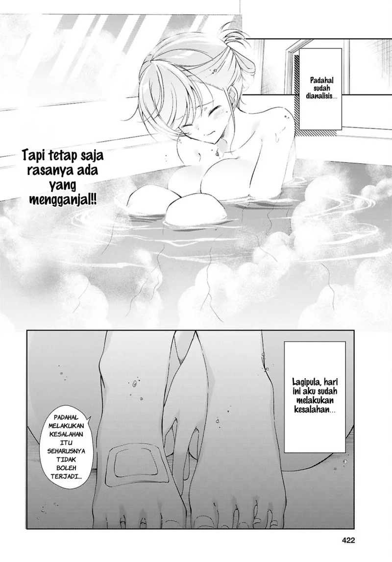 Isshiki-san wa Koi wo Shiritai Chapter 52 page 19