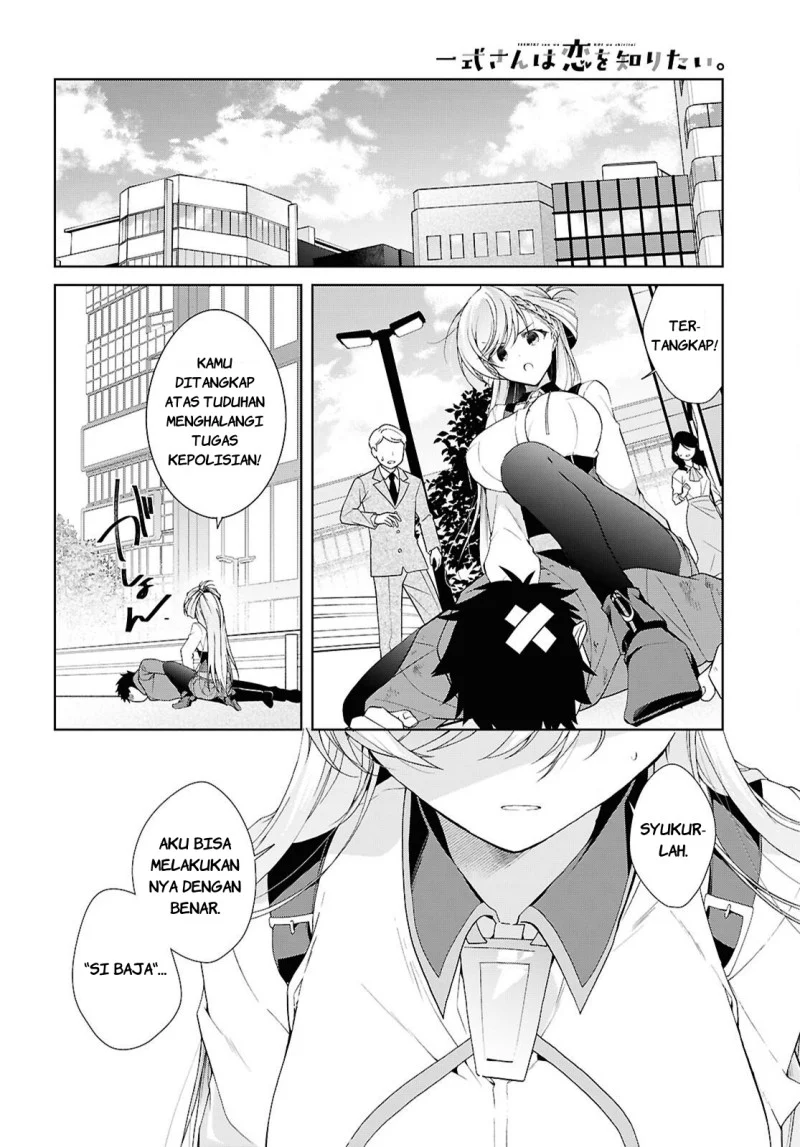 Isshiki-san wa Koi wo Shiritai Chapter 52 page 23