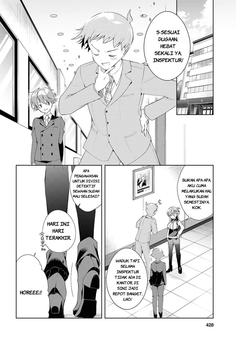 Isshiki-san wa Koi wo Shiritai Chapter 52 page 25
