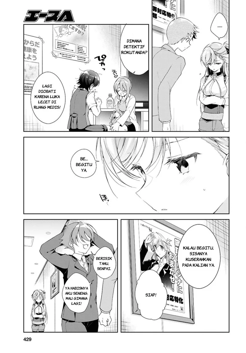 Isshiki-san wa Koi wo Shiritai Chapter 52 page 26