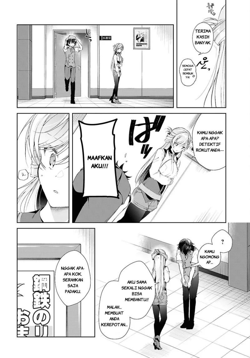 Isshiki-san wa Koi wo Shiritai Chapter 52 page 27