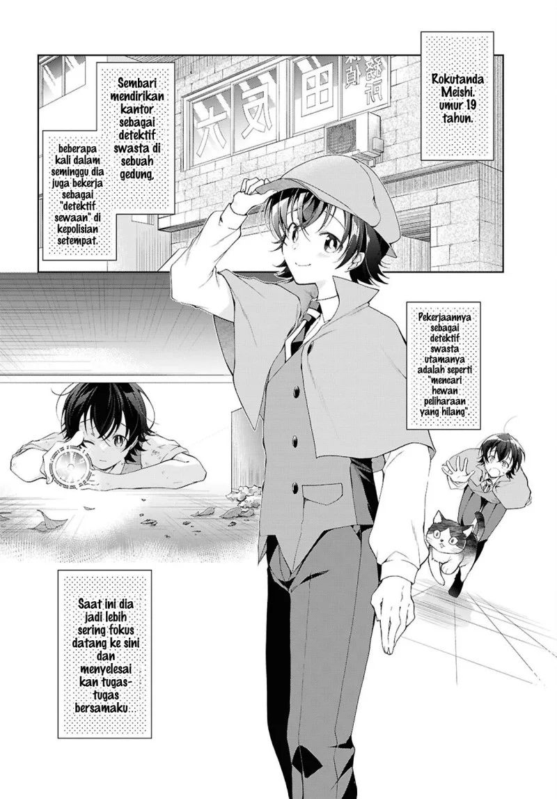 Isshiki-san wa Koi wo Shiritai Chapter 52 page 3