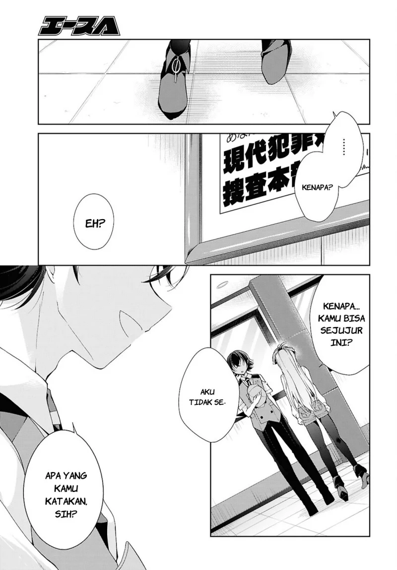 Isshiki-san wa Koi wo Shiritai Chapter 52 page 30