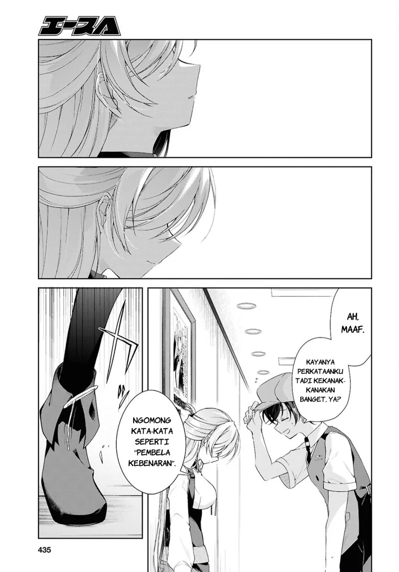 Isshiki-san wa Koi wo Shiritai Chapter 52 page 32