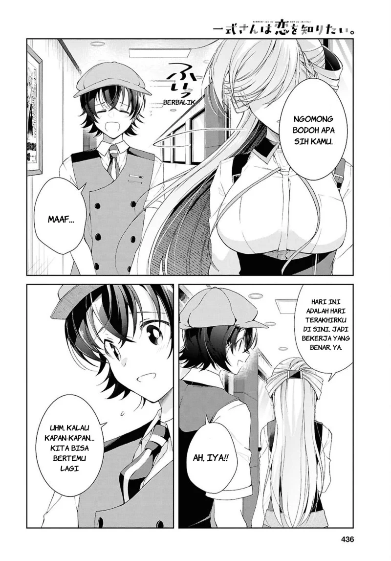Isshiki-san wa Koi wo Shiritai Chapter 52 page 33