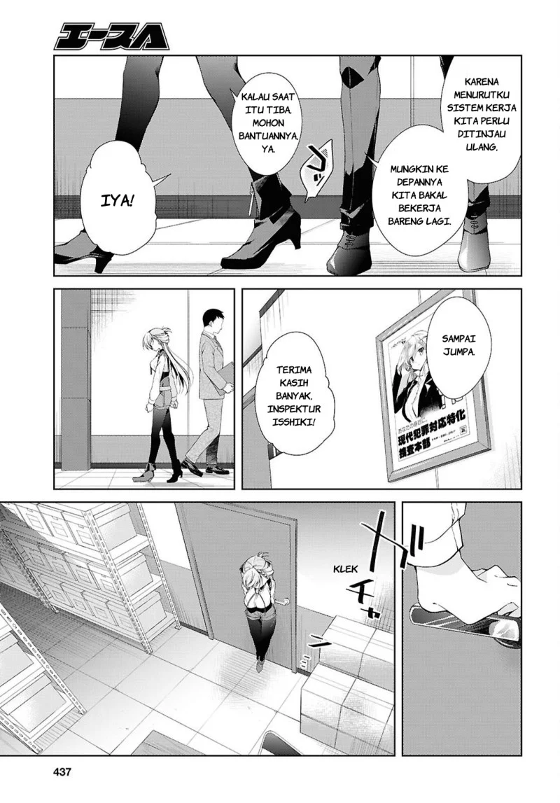 Isshiki-san wa Koi wo Shiritai Chapter 52 page 34