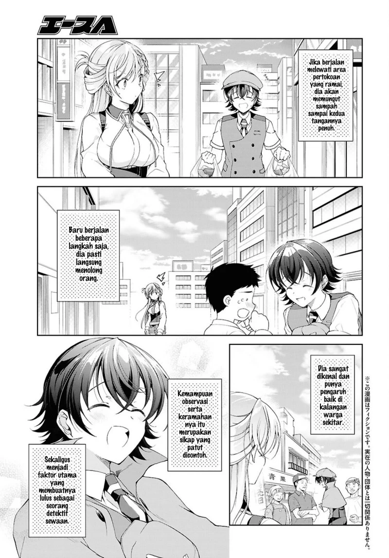 Isshiki-san wa Koi wo Shiritai Chapter 52 page 4