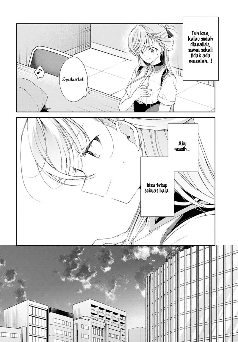 Isshiki-san wa Koi wo Shiritai Chapter 52 page 7