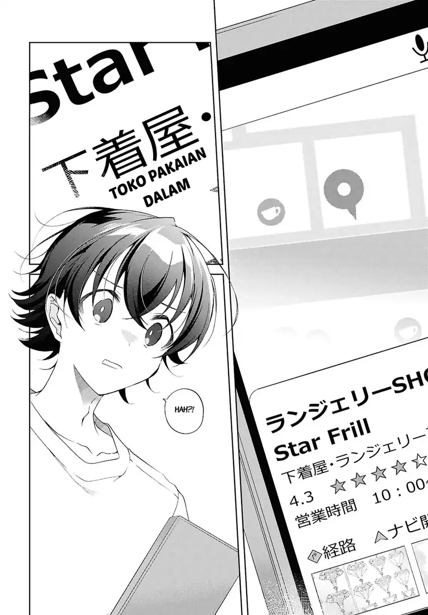 Isshiki-san wa Koi wo Shiritai Chapter 53 page 12