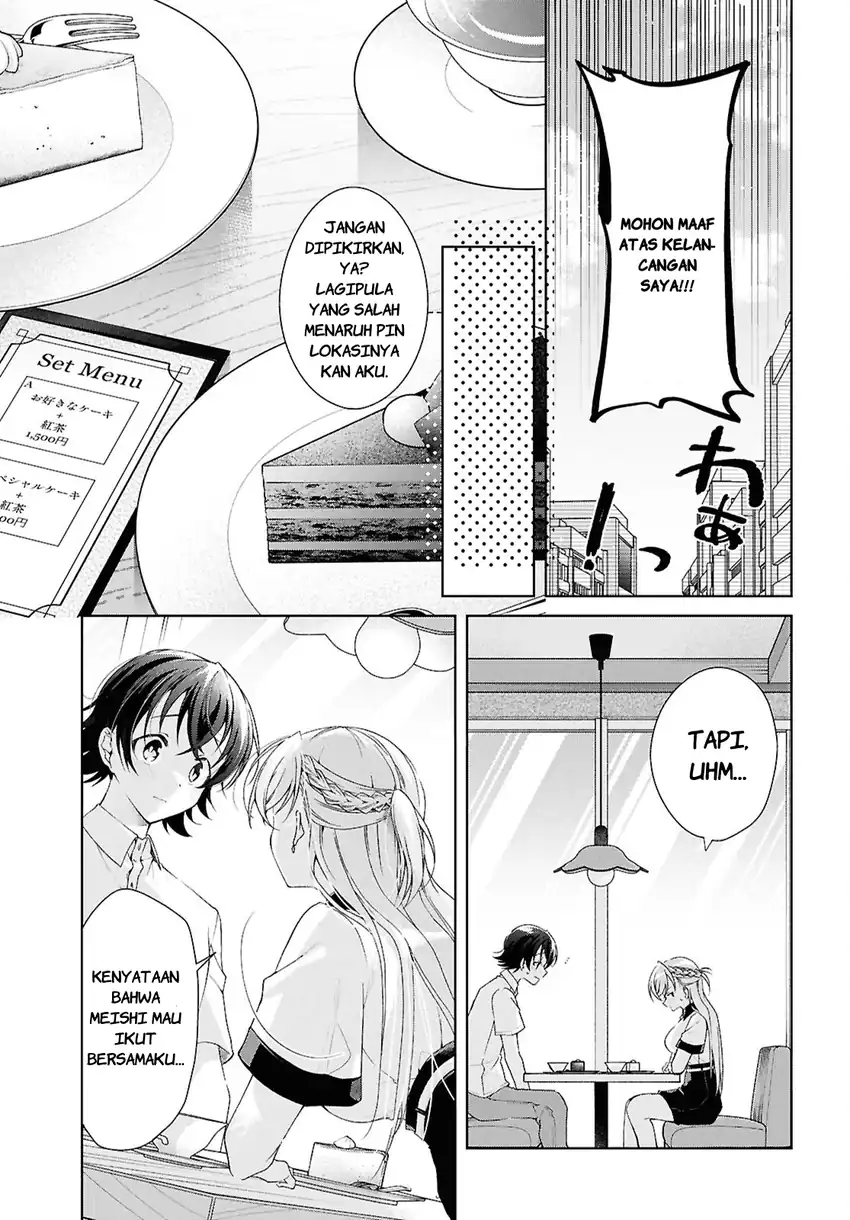 Isshiki-san wa Koi wo Shiritai Chapter 53 page 23