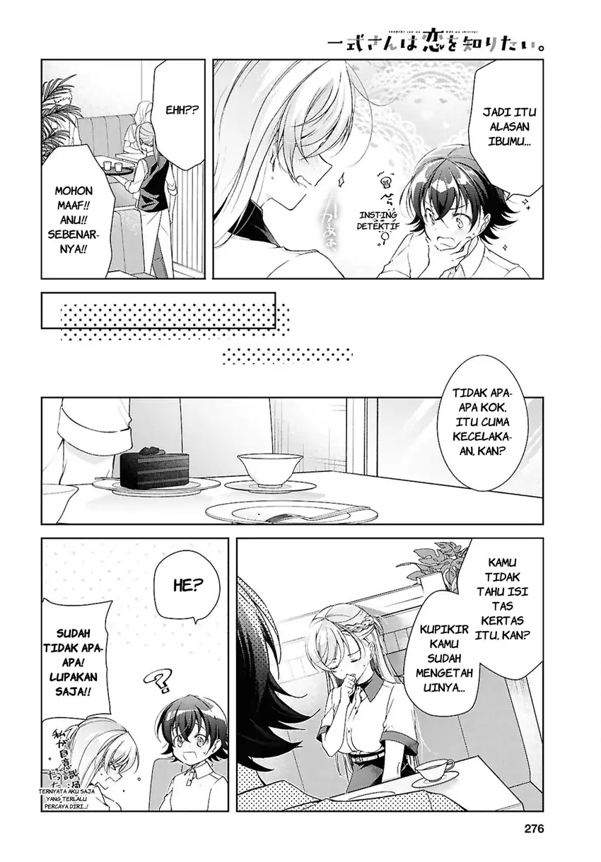 Isshiki-san wa Koi wo Shiritai Chapter 53 page 26